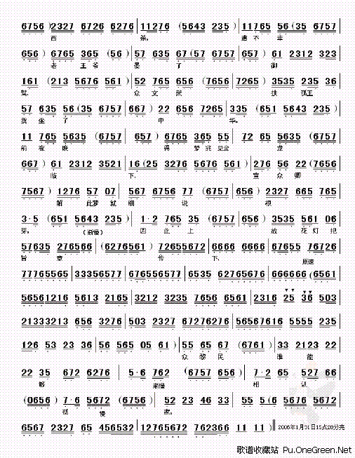 武功山职专大安校区全面推行德育银行制度“开云电竞”(图1) 开云电竞官网