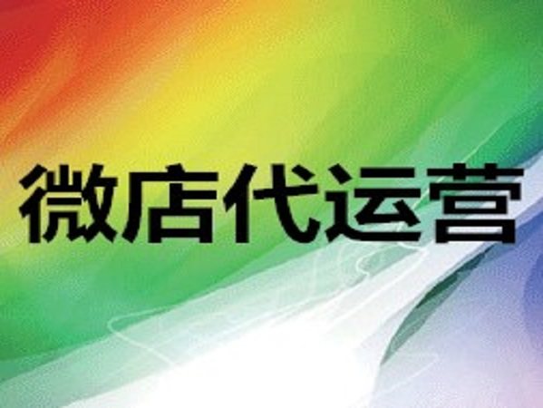 开云电竞官网-吴梦军:坚持产教融合 打造职业教育改革样板(图1) 开云电竞app下载安装
