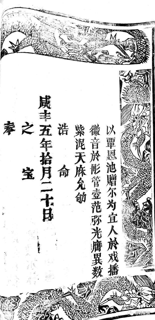 有了高分子绷带,再也不怕骨折了_开云电竞官网(图3) 开云电竞