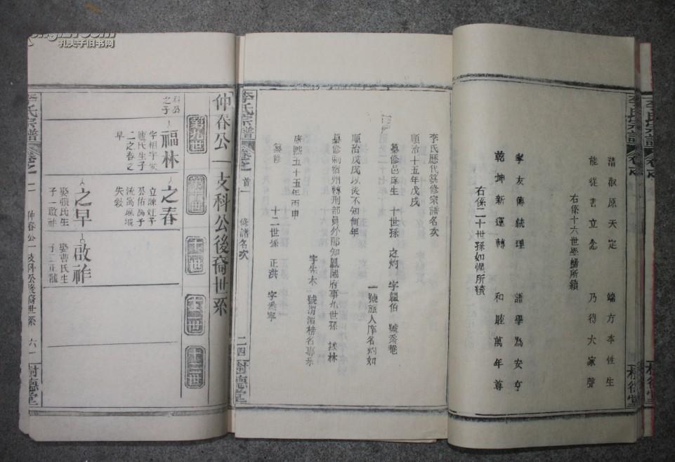 天价五粮液29万一瓶纯金底座被指涉嫌过度包装-开云电竞官网(图1) 开云电竞