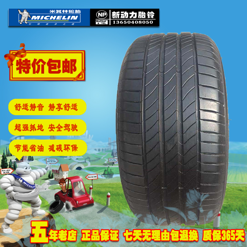 ‘开云电竞’做无痛肠镜需要多少钱(图3) 开云电竞app下载安装