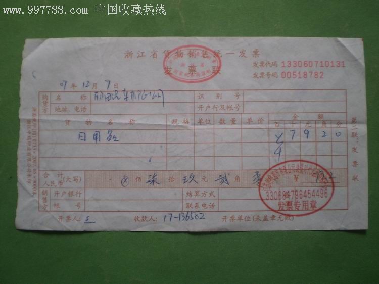 开云电竞app下载安装