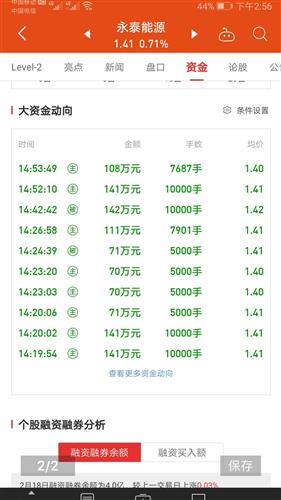 开云电竞|湖北孝感惊现史上最吃苦“吊瓶班”备战高考(图2) 开云电竞app下载安装