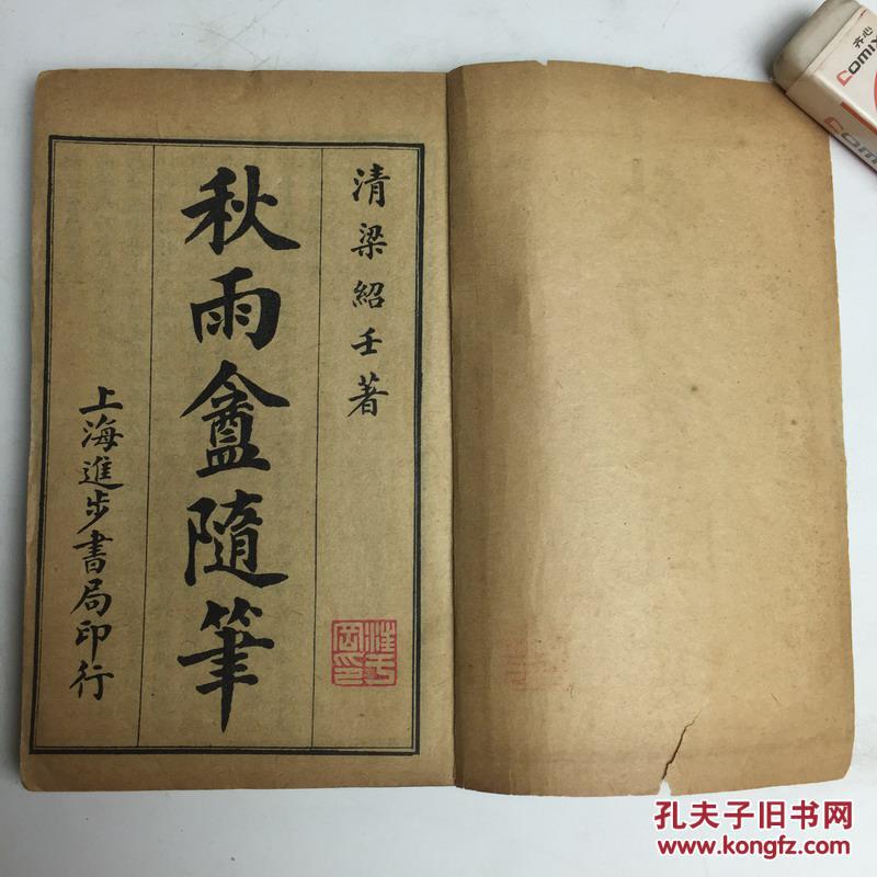 ‘开云电竞官网’美国护士研制出降低压疮发生率的革命性发明(图4) 开云电竞官网