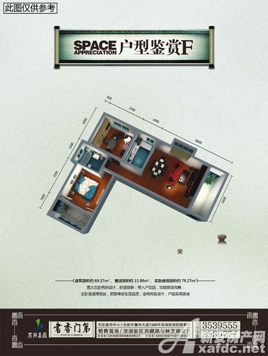 开云电竞app下载安装-穗港深化职业教育合作,将共建共享实训场所(图1) 开云电竞app下载安装