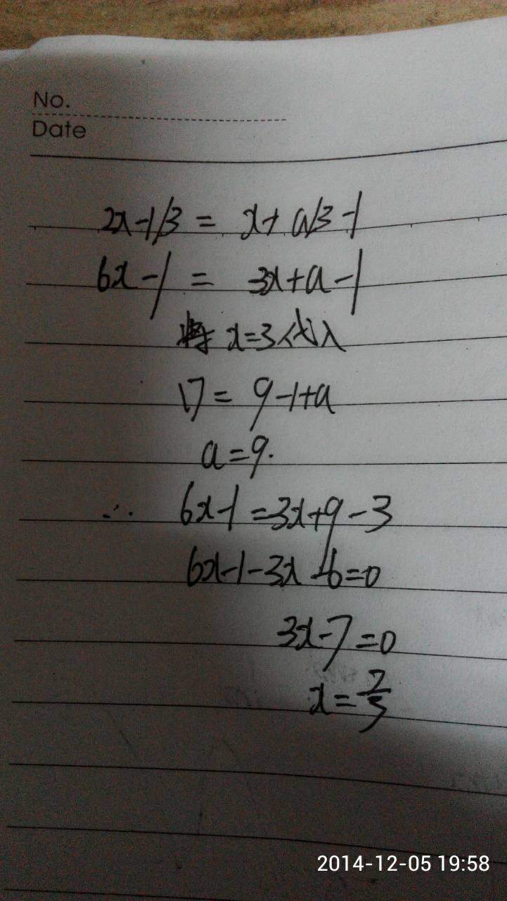 开云电竞官网|兰州肛裂怎么调理(图1) 开云电竞app下载安装