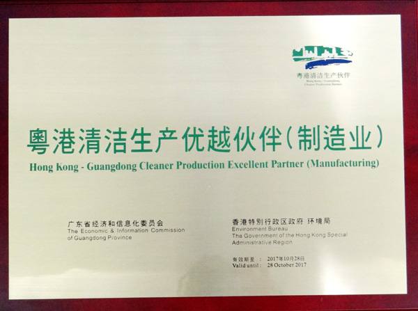 开云电竞官网:香港理工大学将设金融科技及人工智能课程(图1) 开云电竞官网