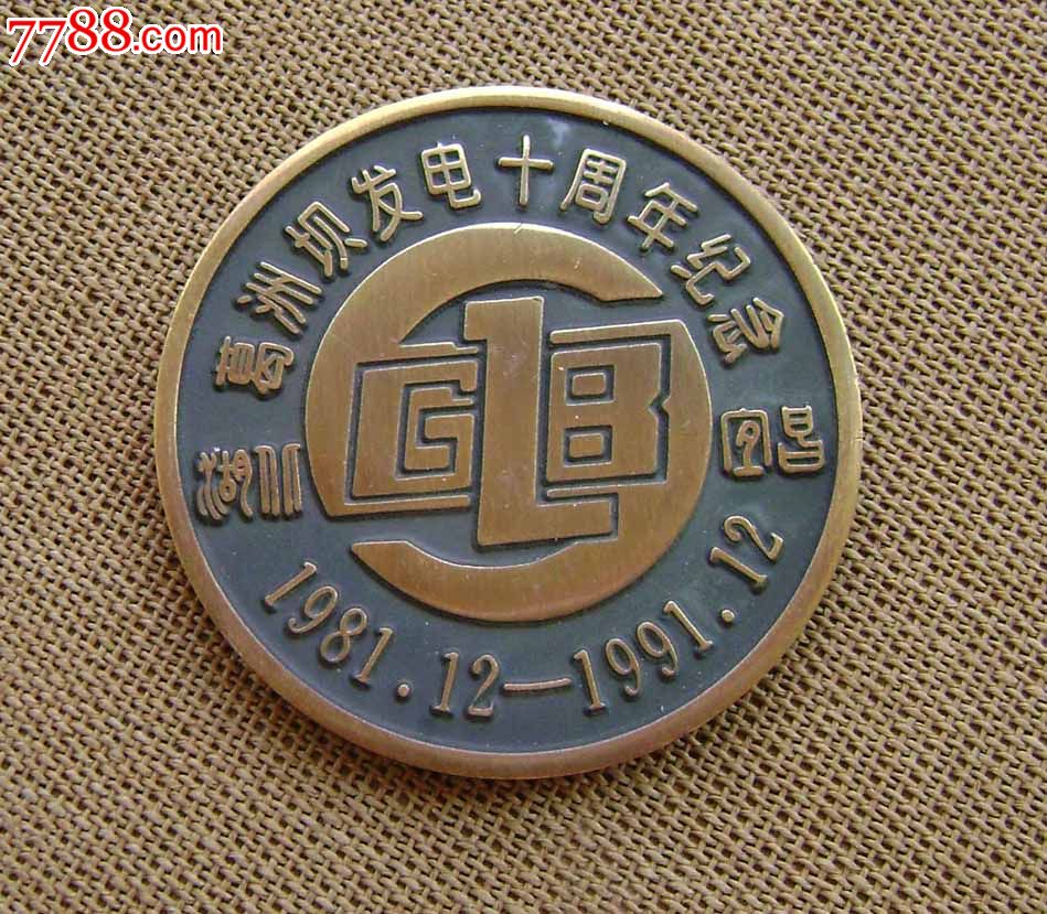 【开云电竞】合肥能治性病的医院(图3) 开云电竞官网