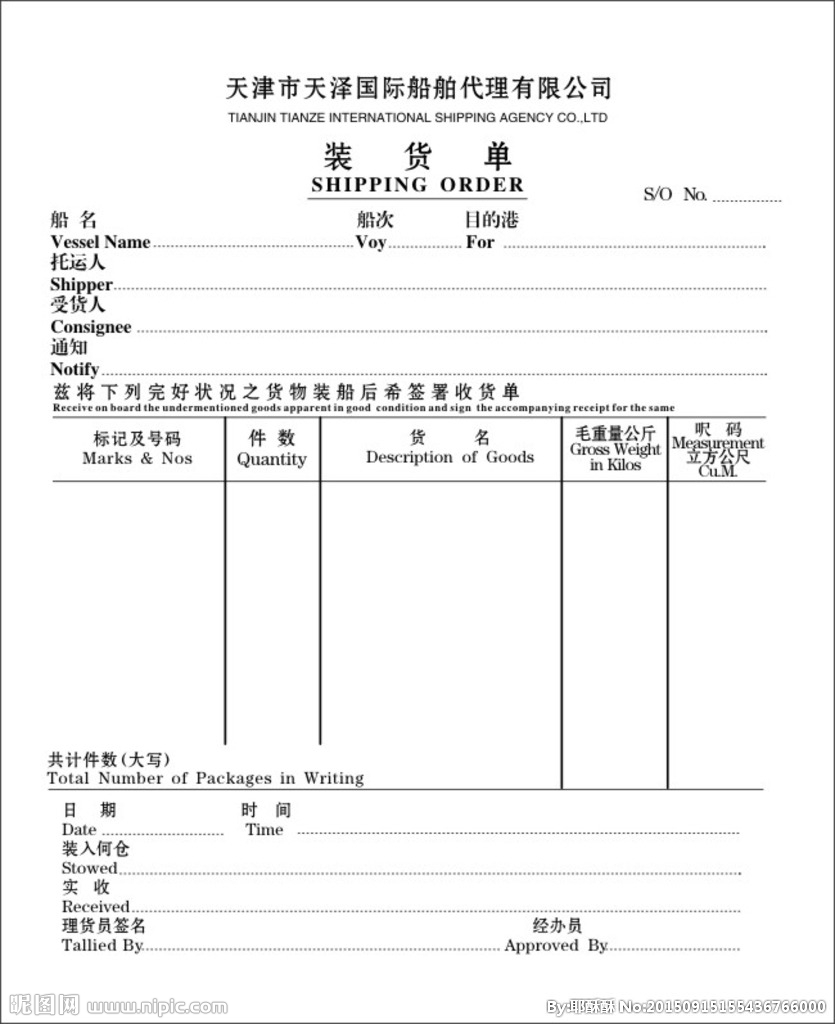 开云电竞app下载安装:指引牌可以规范无菌间的放置(图2) 开云电竞app下载安装