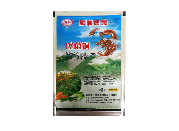 【开云电竞】福建新确诊2例人感染H7N9禽流感病例共计10例(图4) 开云电竞app下载安装