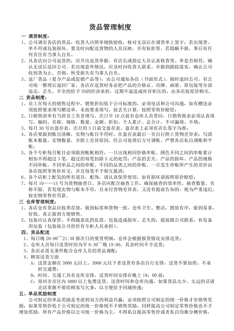 泉州肛裂治疗大概需要多少钱“开云电竞官网”(图1) 开云电竞app下载安装
