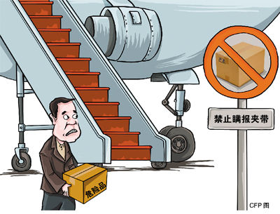 “开云电竞”女性分泌物发黄的原因是什么(图2) 开云电竞官网