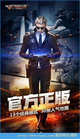 ‘开云电竞app下载安装’张家口市职教“主城区带动战略”让穷市富起来(图1) 开云电竞官网