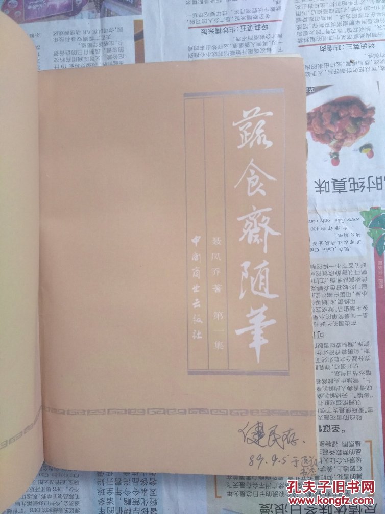 “开云电竞官网”上海中高职贯通模式让职业教育走上立交桥(图2) 开云电竞app下载安装