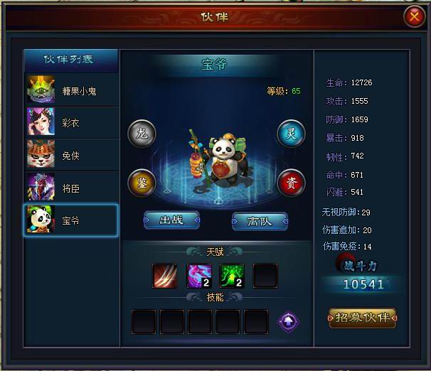 四川省商贸学校直播公共安全教育课引发共鸣【开云电竞】(图1) 开云电竞