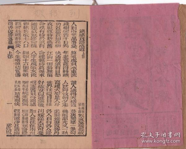 【开云电竞app下载安装】静态防压疮床垫与防褥疮气垫的区别(图1) 开云电竞