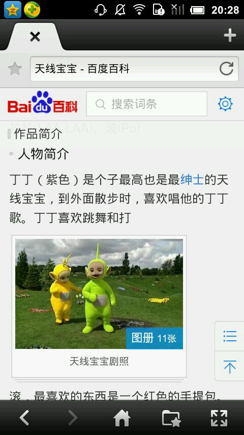 凝心聚力再出发天府新区通航学院召开期中总结会议-开云电竞官网(图1) 开云电竞app下载安装