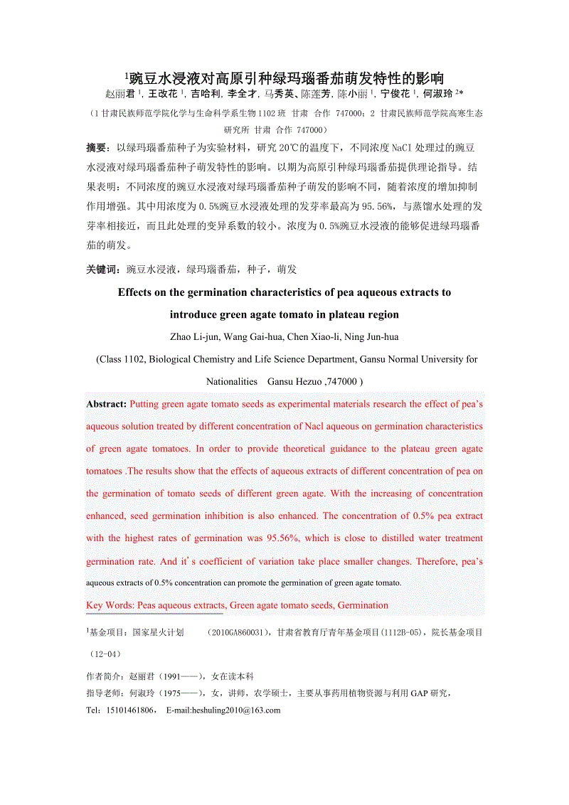 开云电竞app下载安装:泉州割痔疮去哪个医院好(图2) 开云电竞官网