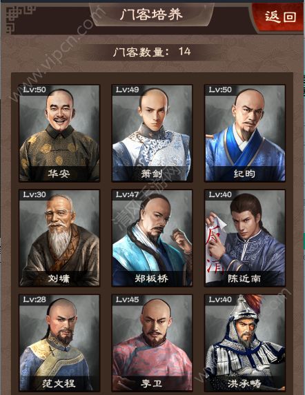 “开云电竞”2015年度中国高等院校声誉指数研究报告发布(图2) 开云电竞app下载安装