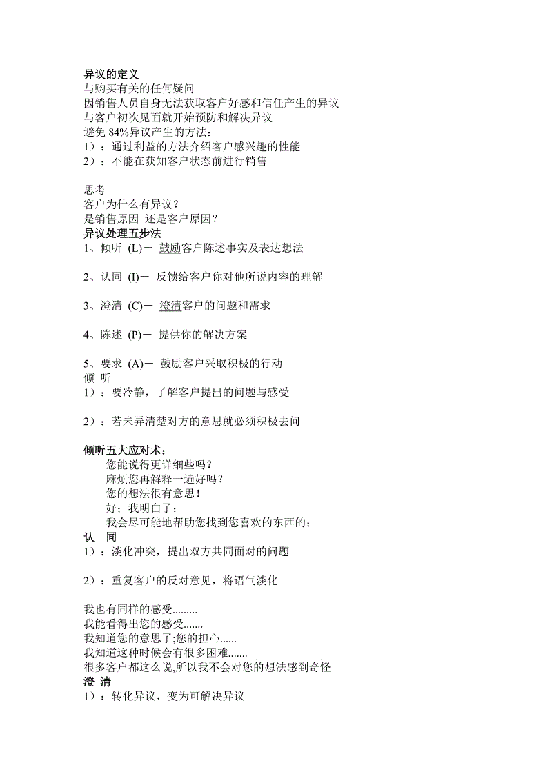 走路像“不倒翁”一家三代怪病缠身相继离世_开云电竞app下载安装(图3) 开云电竞app下载安装